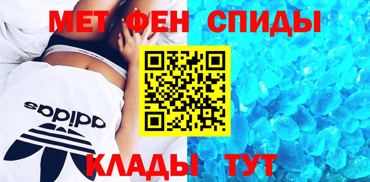 АМФ Premium Славгород