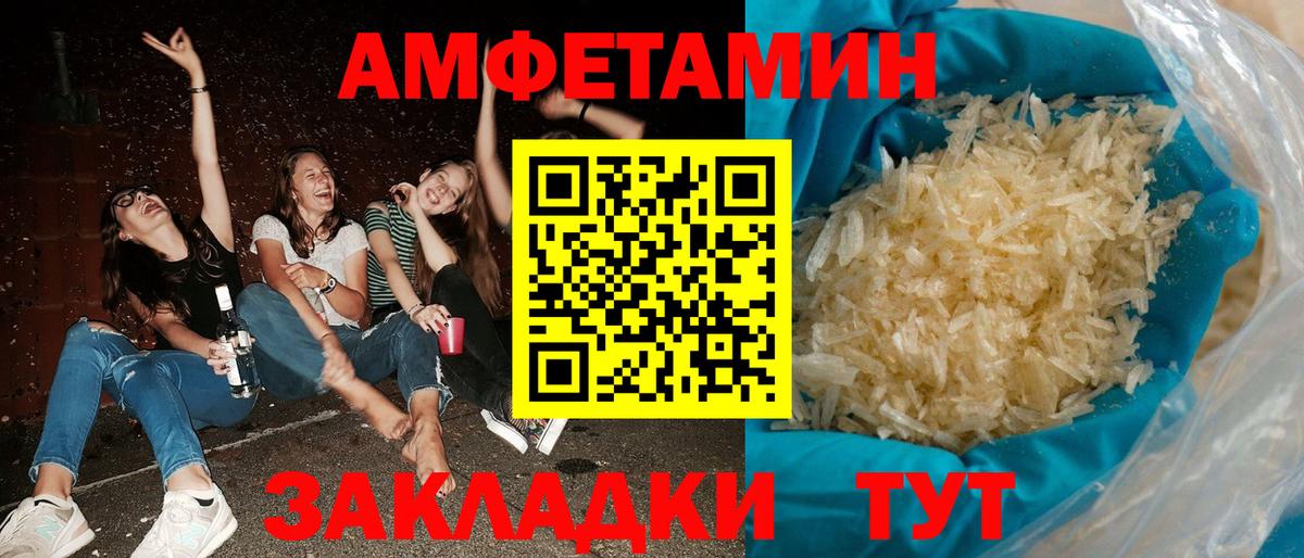 АМФ  АМФ 98%  Вход с VPN  Славгород 