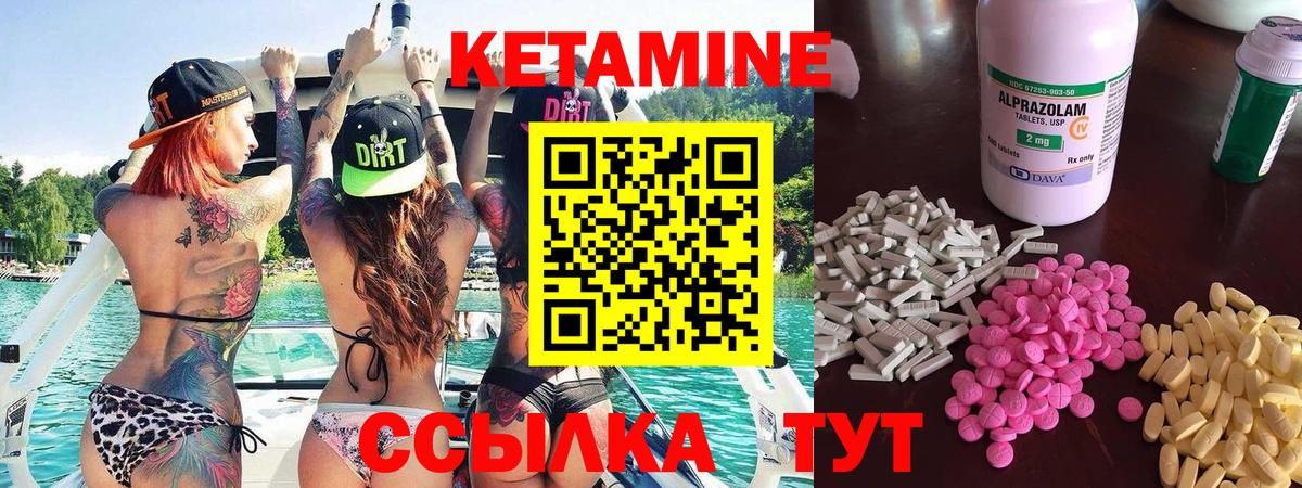 Славгород  КЕТАМИН VHQ  hydra онион  Вход с VPN  КЕТАМИН VHQ 