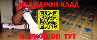 скорость mdpv Новокубанск