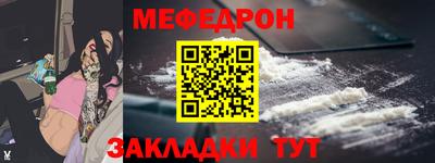 кокаин VHQ Новозыбков