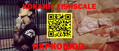 гашик Новодвинск