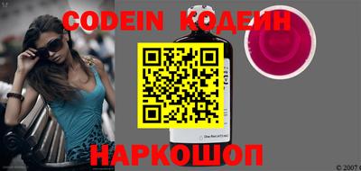 кокаин VHQ Новозыбков