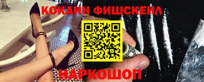 кокаин VHQ Новозыбков