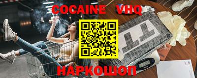 гашик Новодвинск