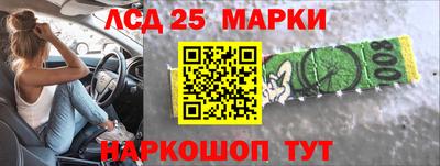кокаин VHQ Новозыбков