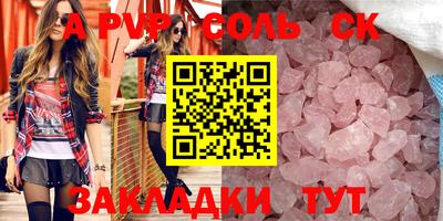 кокаин VHQ Новозыбков