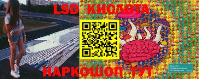 кокаин VHQ Новозыбков