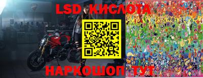 кокаин VHQ Новозыбков