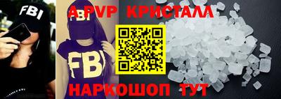 скорость mdpv Новокубанск