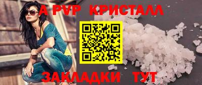 дживик Обнинск