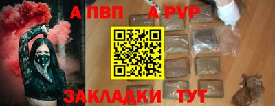 кокаин VHQ Новозыбков