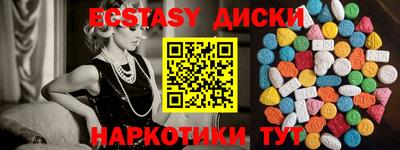 гашик Новодвинск