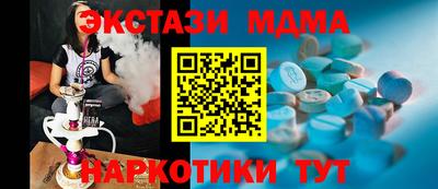 скорость mdpv Новокубанск