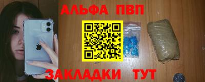 кокаин VHQ Новозыбков