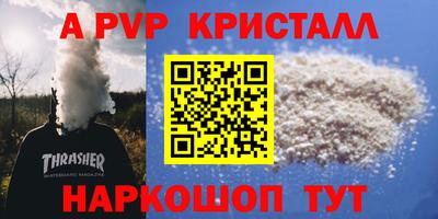 а пвп мука Обь
