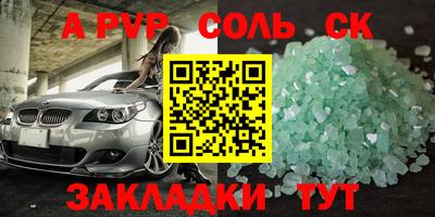 кокаин VHQ Новозыбков
