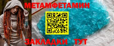 гашик Новодвинск