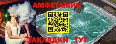 гашик Новодвинск