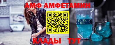 кокаин VHQ Новозыбков