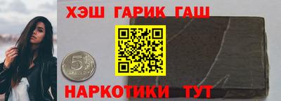 гашик Новодвинск