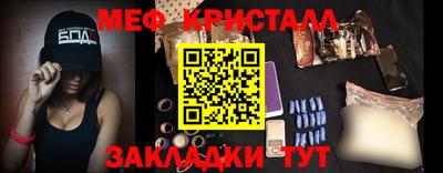 гашик Новодвинск