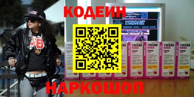 гашик Новодвинск