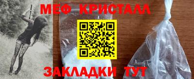 скорость mdpv Новокубанск