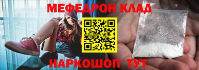 кокаин VHQ Новозыбков