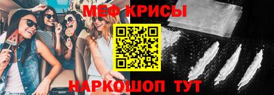 гашик Новодвинск