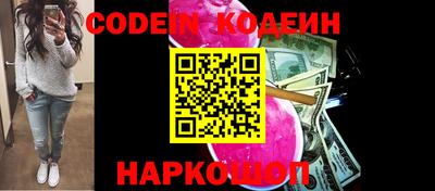 кокаин VHQ Новозыбков