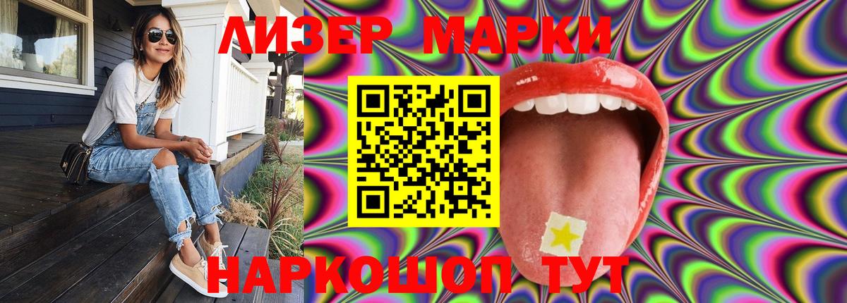 ЛСД экстази  Вход с VPN  Славгород  ЛСД экстази ecstasy  LSD-25 экстази ecstasy 