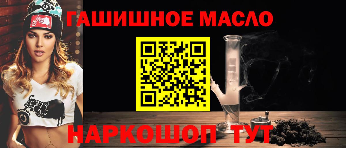 ТГК вейп с тгк Славгород