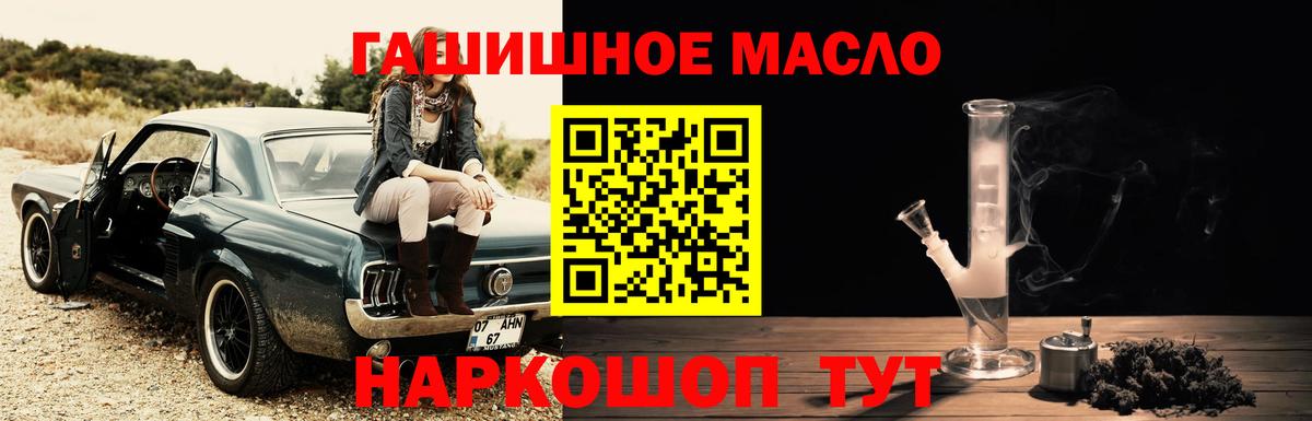 Дистиллят ТГК вейп с тгк  Вход с VPN  Дистиллят ТГК Wax  Славгород 