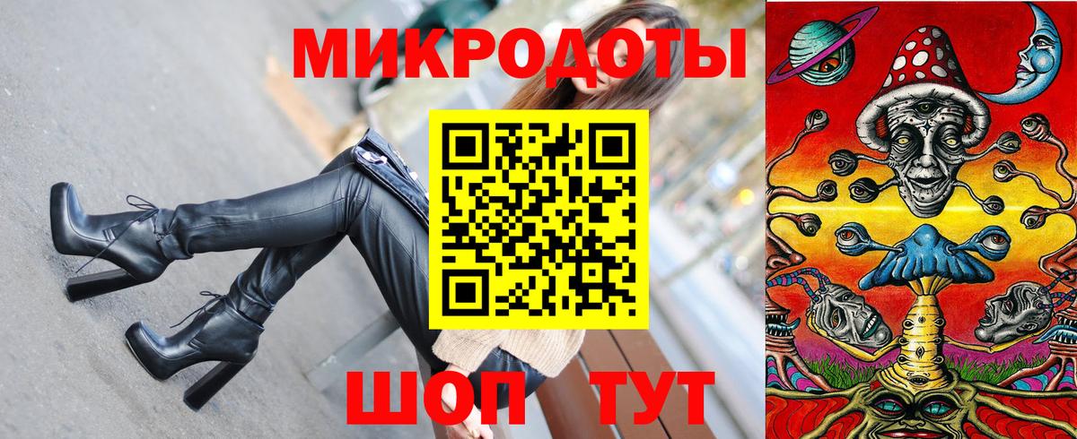 Псилоцибиновые грибы GOLDEN TEACHER Славгород